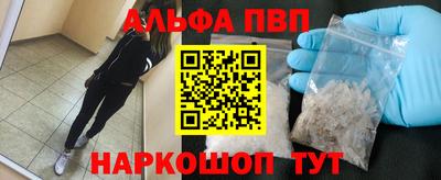 apvp Жуковский