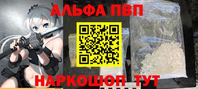 дживик Гусь-Хрустальный