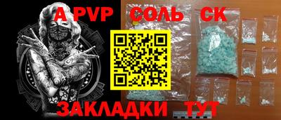 кокаин VHQ Гусев