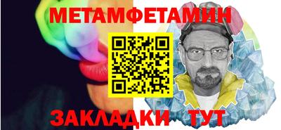 дживик Гусь-Хрустальный