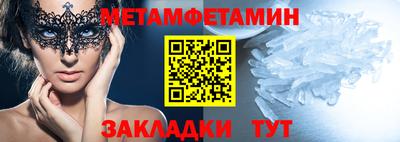 мефедрон VHQ Гусиноозёрск