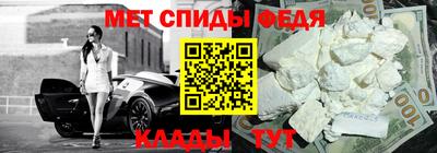 мефедрон VHQ Гусиноозёрск