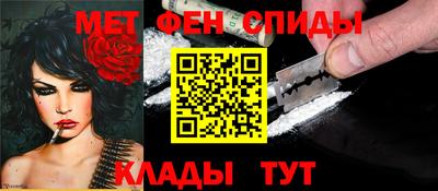 мефедрон VHQ Гусиноозёрск