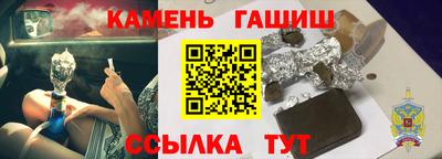 ГАЛЛЮЦИНОГЕННЫЕ ГРИБЫ Бузулук