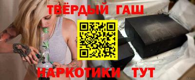 винт Бугуруслан