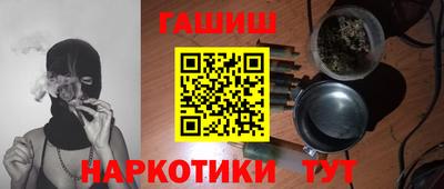 мефедрон VHQ Гусиноозёрск