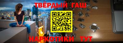 мефедрон VHQ Гусиноозёрск