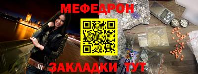 дживик Гусь-Хрустальный
