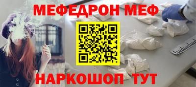 винт Бугуруслан