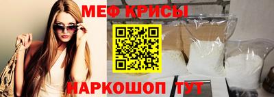 винт Бугуруслан