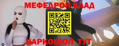 винт Бугуруслан