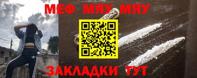 мефедрон VHQ Гусиноозёрск