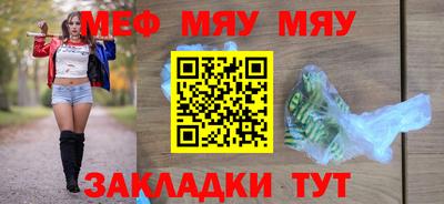дживик Гусь-Хрустальный