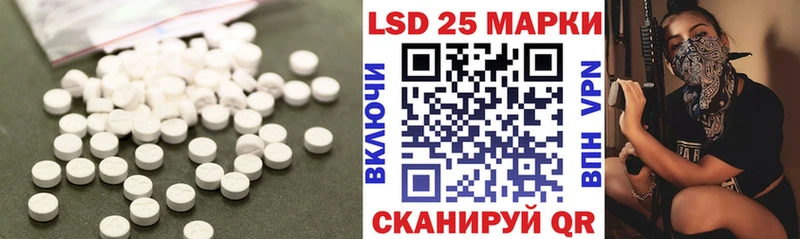 Лсд 25 экстази кислота  KRAKEN   Кемерово  как найти  