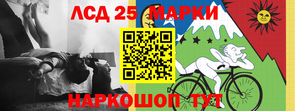 Лсд 25 экстази ecstasy Кемерово