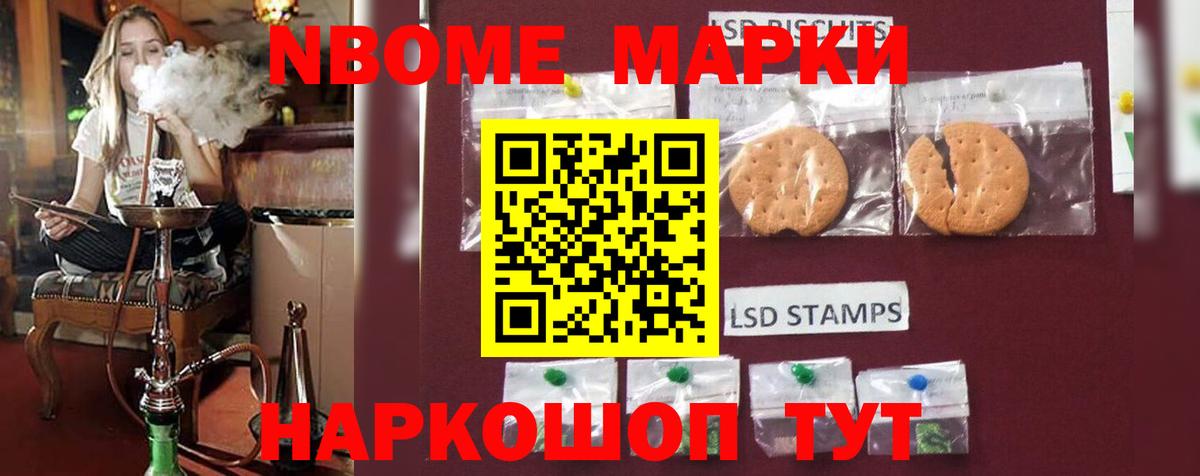 ЛСД экстази кислота  Вход с VPN  Кемерово  LSD-25 экстази ecstasy 