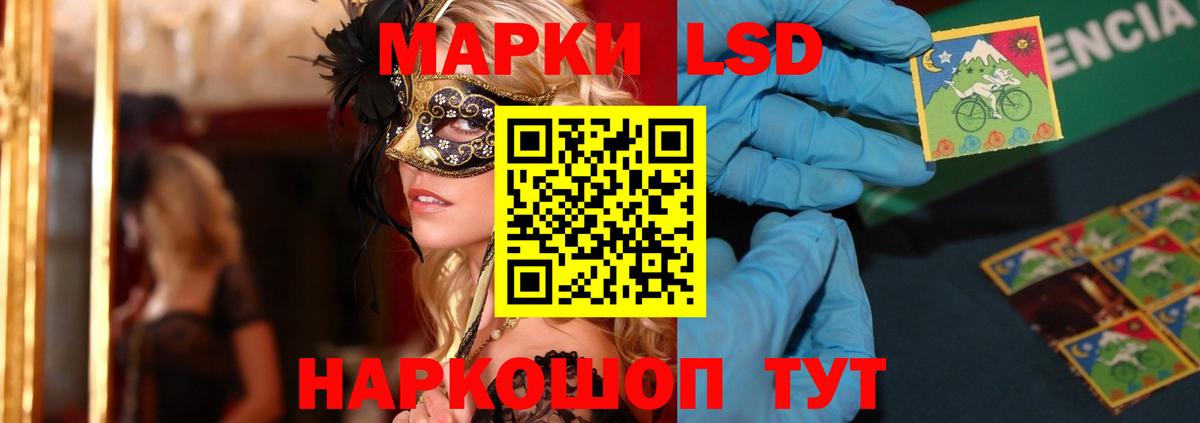ЛСД экстази кислота  Кемерово  Лсд 25 экстази ecstasy 