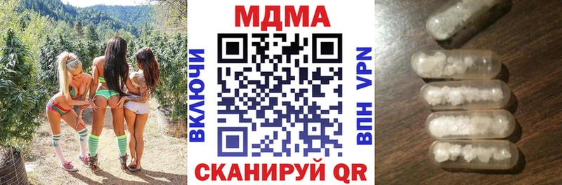 MDMA кристаллы  закладки  Кемерово 