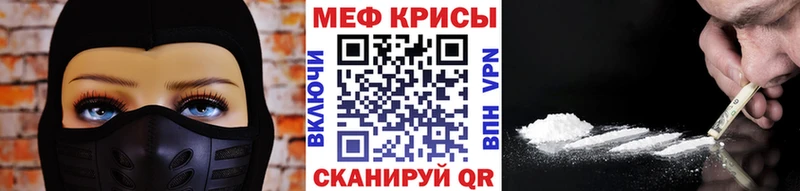 МЕФ кристаллы kraken как зайти Кемерово