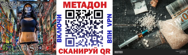 где продают наркотики  Кемерово  kraken рабочий сайт  Метадон methadone 