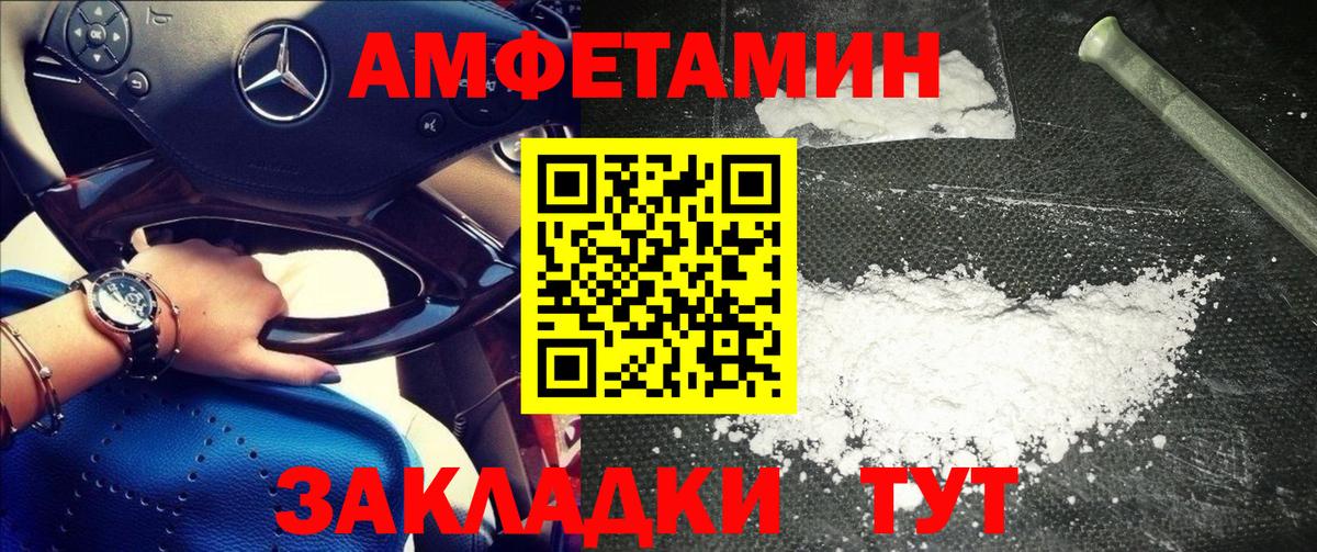 Первитин винт  Кемерово 