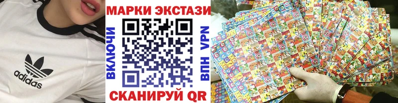 hydra зеркало  Кемерово  нарко площадка формула  закладки  Марки 25I-NBOMe 1500мкг 