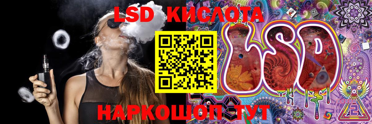 Кемерово  Марки N-bome 1500мкг  Вход с VPN 