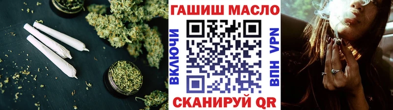 ТГК гашишное масло  купить закладку  Кемерово 
