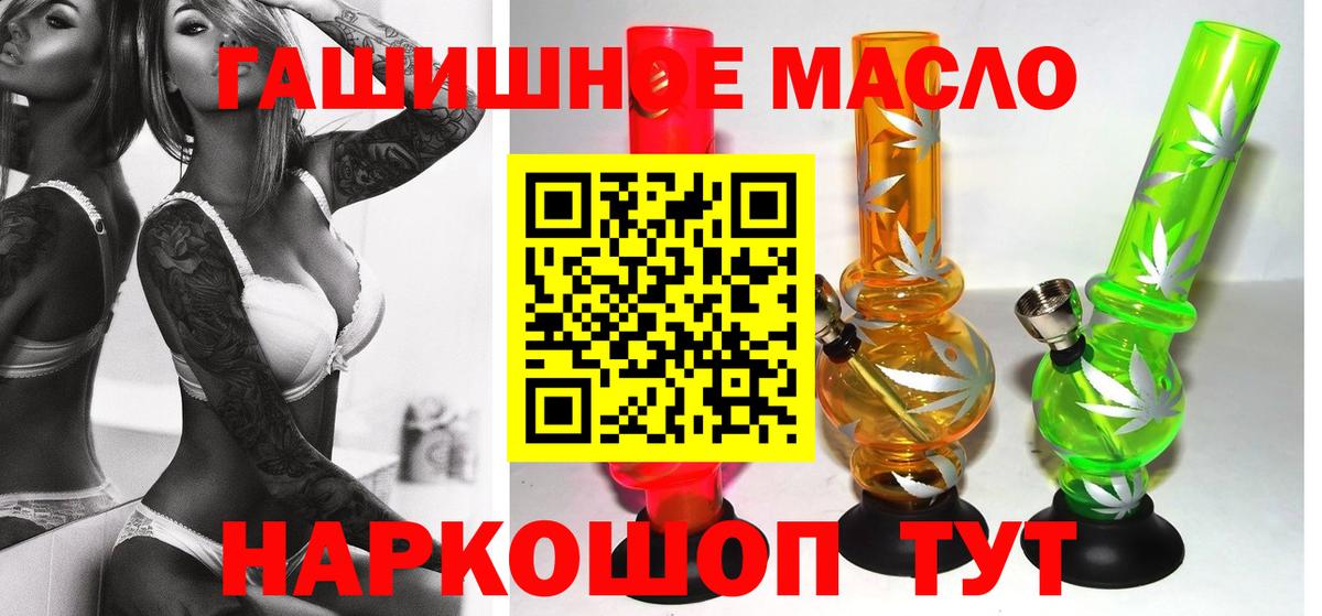 Кемерово  ТГК вейп  Вход с VPN 