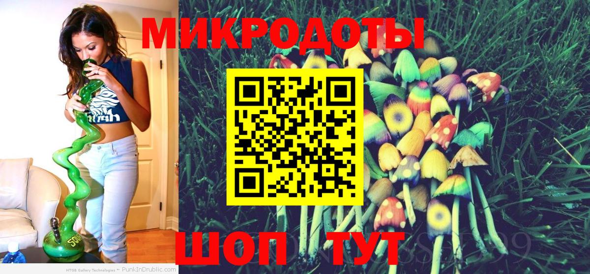 купить наркотики сайты  Псилоцибиновые грибы Magic Shrooms  Вход с VPN  Кемерово 