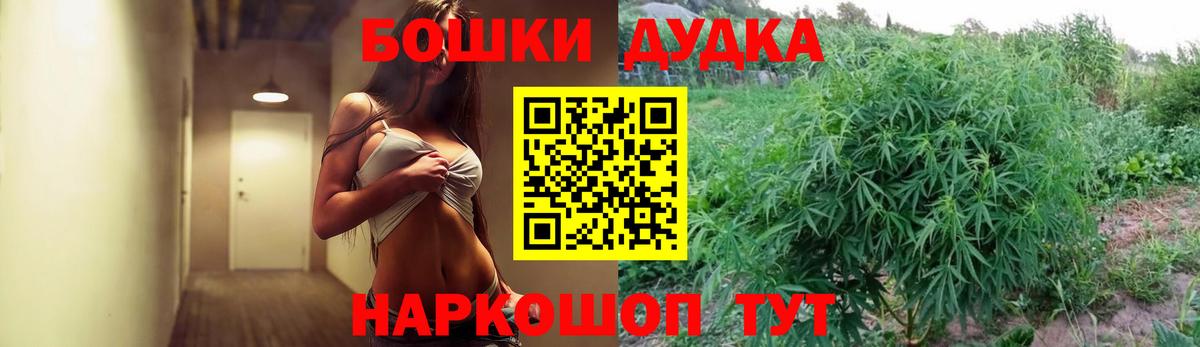 Канабис SATIVA & INDICA Кемерово